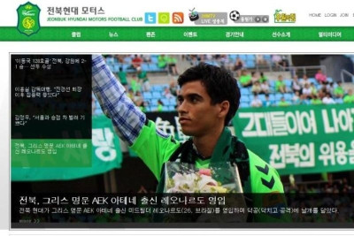 Αποθεώθηκε ο Λεονάρντο από τους Κορεάτες! (photos)