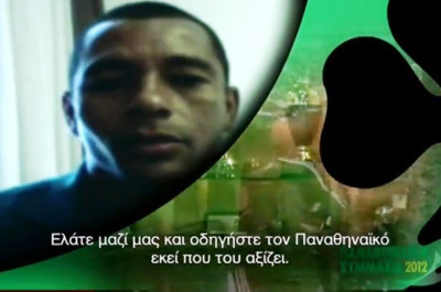 «Σύμμαχος» ο Ζιλμπέρτο Σίλβα (video)