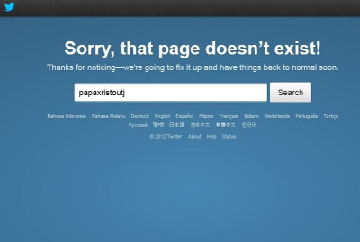 Επεσε η σελίδα της Παπαχρήστου στο Twitter