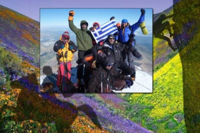 Ορειβάτες στα… χνάρια του Μ. Αλεξάνδρου! (photos)