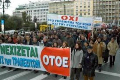 Κλειστές οι τράπεζες την Δευτέρα (30/07)