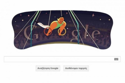 Λονδίνο 2012, Κρίκοι στο σημερινό doodle της Google