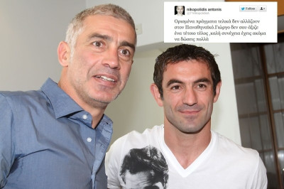 Νικοπολίδης για Κάρα: «Ορισμένα πράγματα δεν αλλάζουν στον Παναθηναϊκό»