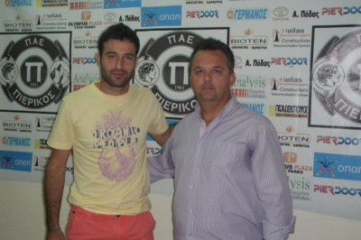 Πιερικός: Ανακοίνωσε Καρακατσάνη