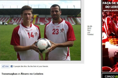 Επίσημα στη Λεϊσόες ο Τσουμάγκας