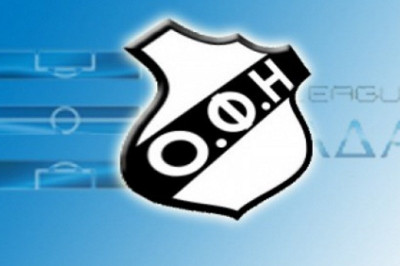 Τέσσερις προσθήκες για τον ΟΦΗ