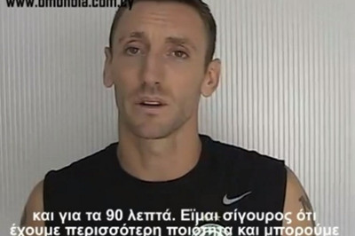 Παβίτσεβιτς: «Η Ομόνοια μπορεί να προκριθεί» (video)