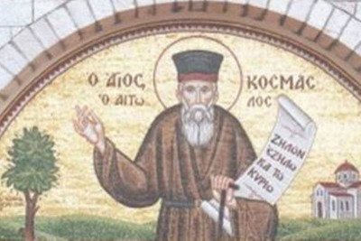 Βίντεο: Μέρες και έργα του Κοσμά του Αιτωλού