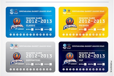 Σε κυκλοφορία τα διαρκείας του ΑΓΟΡ