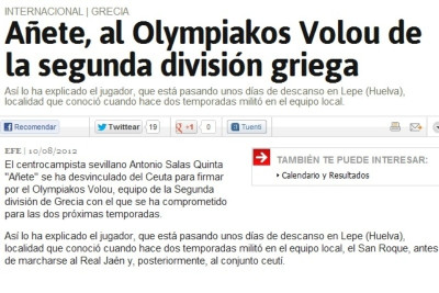 Ανέτε: «Έρχομαι στον Ολυμπιακό Βόλου»!