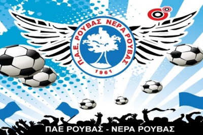 Δύο επιστροφές στον Ρούβα