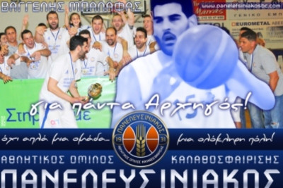 «Θυσίασε το όνειρό του ο Μπαλάφας»