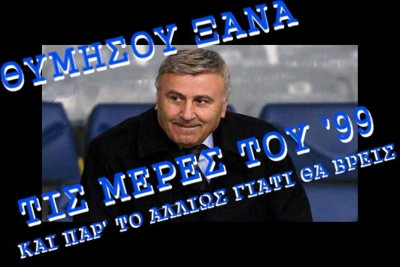 «Πινοσέτ των παραγόντων ο Θεοδωρίδης»
