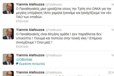 «Ο Παναθηναϊκός δεν παραδίνεται, δεν υποκύπτει»