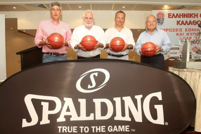 A2 Aνδρών: Κατ’ ευθείαν στα… βαθιά