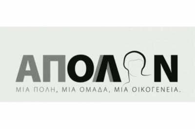 «Ομάδα όλης της πόλης ο Απόλλων Πατρών»