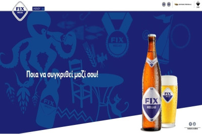 www.fix-beer.gr: On air το νέο site της FIX Hellas