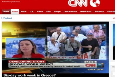 CNN: Η τρόικα ζητά την κατάργηση του πενθήμερου στην Ελλάδα