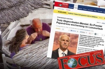 Focus: Γ. Παπανδρέου - Ο πολιτικός της καλοπέρασης