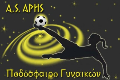 Νέος προπονητής του Άρη ο Θωμαΐδης