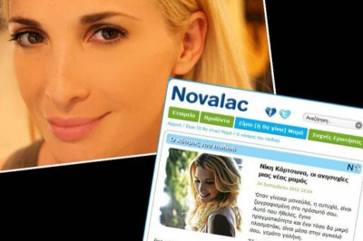 Κάρτσωνα: Οι πρώτες δυσκολίες με το μωρό της και πώς τις αντιμετώπισε