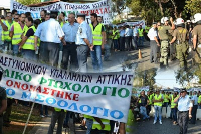 Αστυνομικοί κατά αστυνομικών στη σχολή των ΜΑΤ στο Γουδή