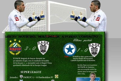 Η προσωπική ιστοσελίδα του Χακόμπο