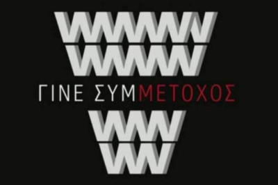 Απόλλων Πατρών: Νέος χορηγός
