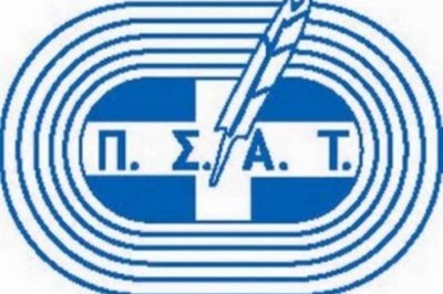 ΠΣΑΤ - ΕΣΗΕΑ: Πεντάλεπτη σιγή στα ματς της Super League