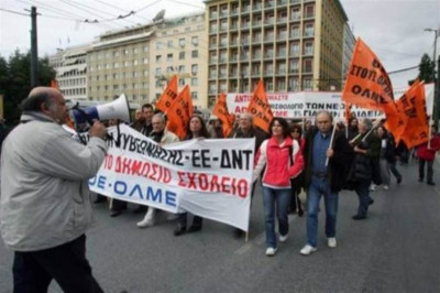 Σε «κλοιό» κινητοποιήσεων