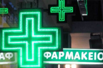 Κλειστά την Παρασκευή (14/09) τα φαρμακεία