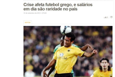 Γκερέιρο, Σουμπίνιο και Ντιόγκο μιλούν για την κρίση στην Ελλάδα