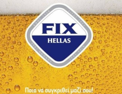 Η κλασική αξία της FIX Hellas στο «Πόλεως Δράσεις & Γιορτή Μπύρας 2012