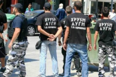 Γυναίκα απειλεί τον άνδρα της με τη Χρυσή Αυγή