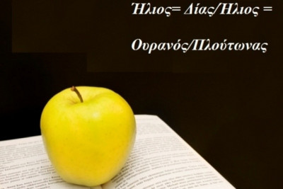 Η αστρολογική συμβουλή της ημέρας 18/09