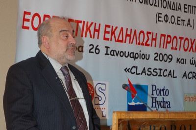 Το Σάββατο (22/09) η εκλογή του Δ.Σ. της Ε.Φ.Ο.Επ.Α.