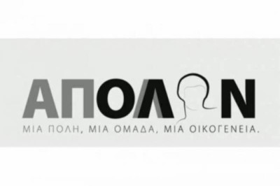 Απόλλων Πατρών: Στήριξη και από το ΣΕΒΙΠΑ