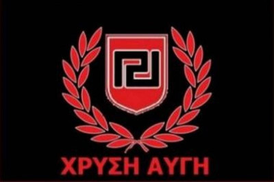 Στην Αστόρια η Χρυσή Αυγή