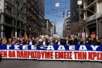 Ποιοι απεργούν την Τετάρτη (26/09)