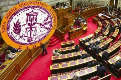 Όλα τα ονόματα των πολιτικών