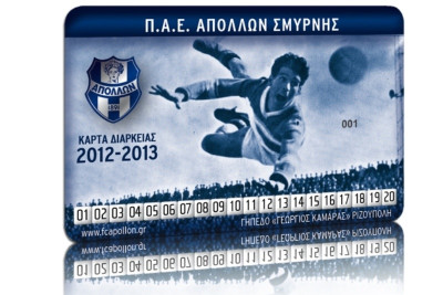 Απόλλων Σμύρνης: Κυκλοφορούν τα διαρκείας