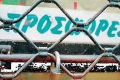 ΕΣΕΕ: Από τις 6.532 επιχειρήσεις στην Αθήνα οι 1.850 έβαλαν λουκέτο