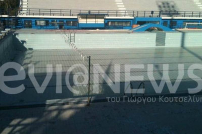 Εύβοια: Η οικονομική κρίση... ρούφηξε το νερό του κολυμβητηρίου