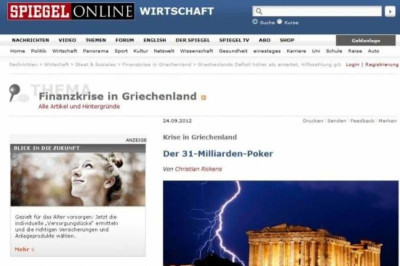 Spiegel: Ελληνικό «πόκερ» με τη χρεοκοπία