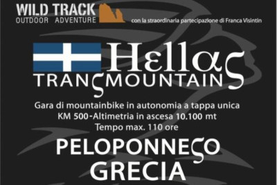 Ελλάς Trans Mountains με Αφετηρία και Τερματισμό τα Καλάβρυτα