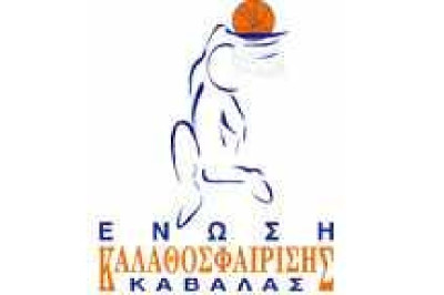 Καβάλα: Κανονικά τα διαρκείας με Ρέθυμνο