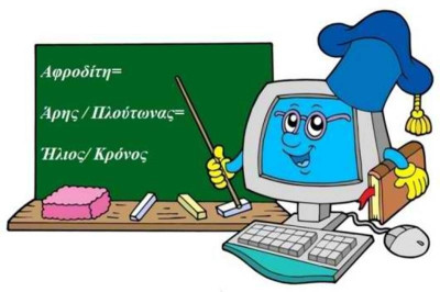 Η αστρολογική συμβουλή της ημέρας 26/09