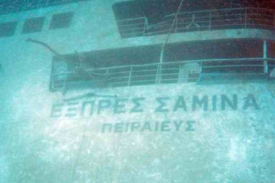 Δώδεκα χρόνια από την τραγωδία του «Σάμινα»