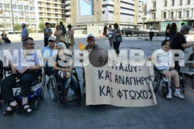 Τα ΜΑΤ χτύπησαν άτομα με αναπηρία έξω από τη Βουλή