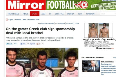 Voukefalas και Soula τώρα και… στην Αγγλία!